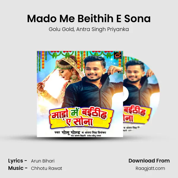 Mado Me Beithih E Sona mp3 song