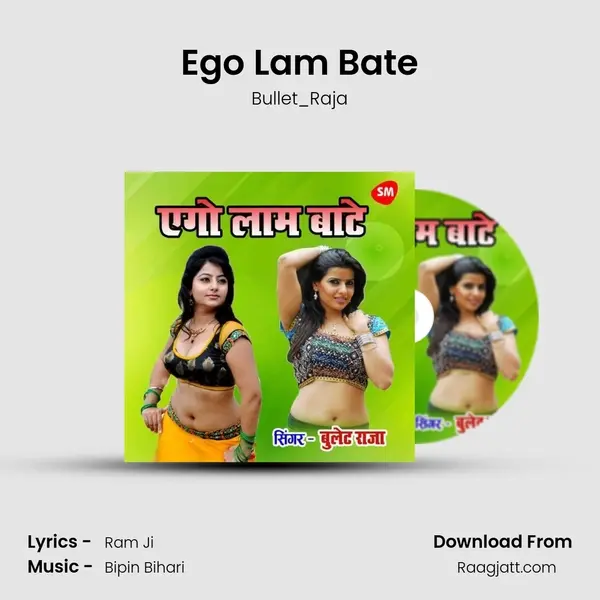 Ego Lam Bate - Bullet_Raja album cover 