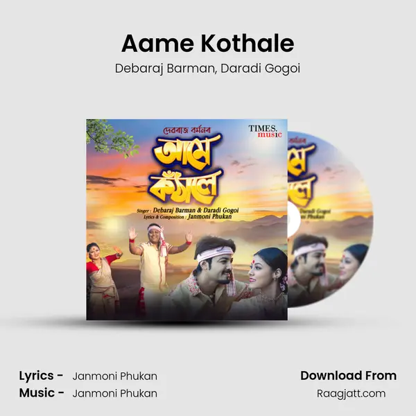 Aame Kothale - Debaraj Barman album cover 