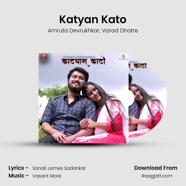 Katyan Kato - Amruta Devrukhkar mp3 song