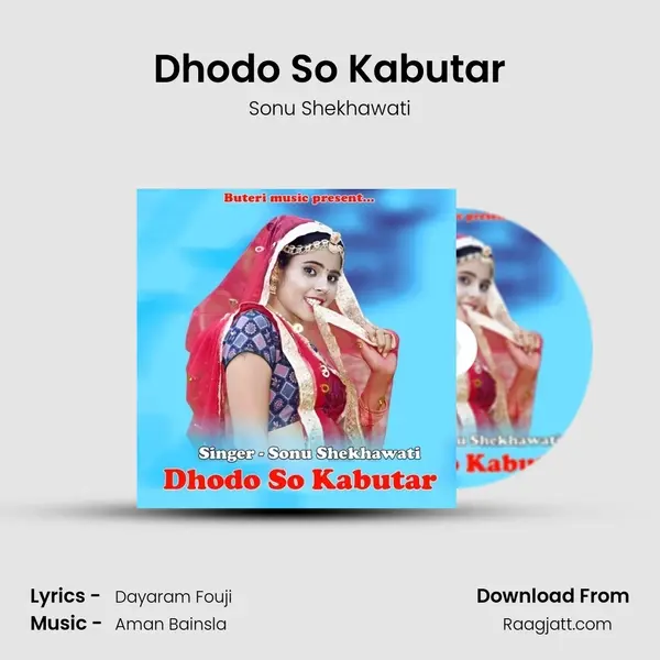 Dhodo So Kabutar mp3 song