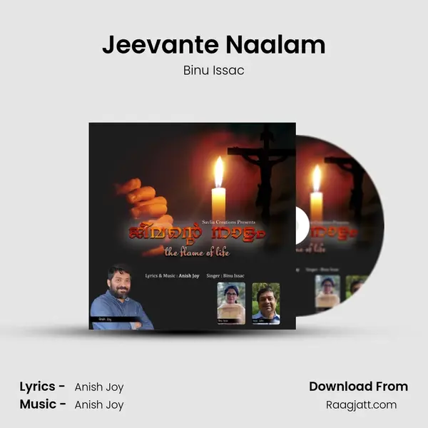 Jeevante Naalam mp3 song