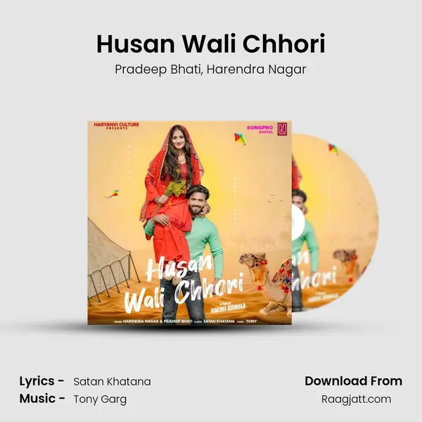 Husan Wali Chhori mp3 song