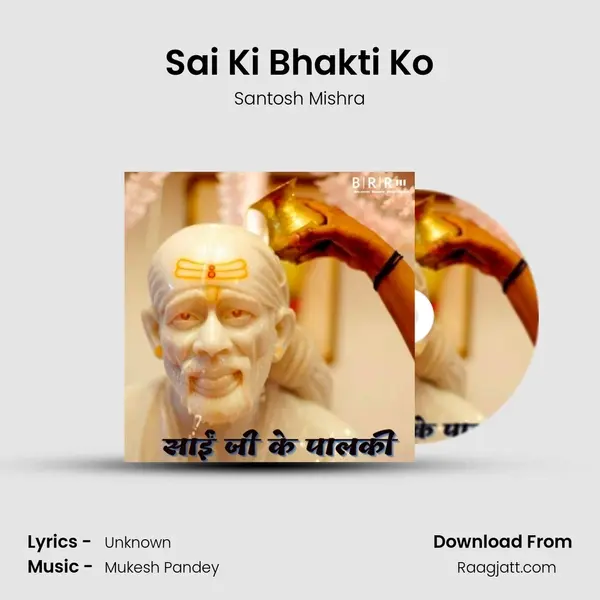 Sai Ki Bhakti Ko - Santosh Mishra album cover 