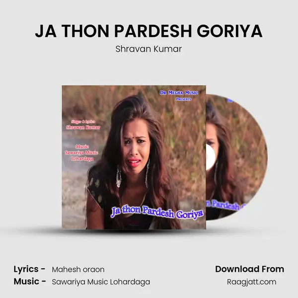 JA THON PARDESH GORIYA - Shravan Kumar album cover 