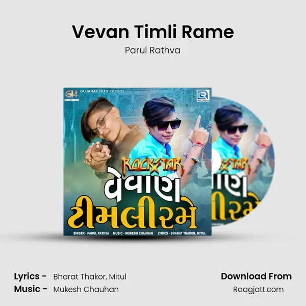 Vevan Timli Rame mp3 song