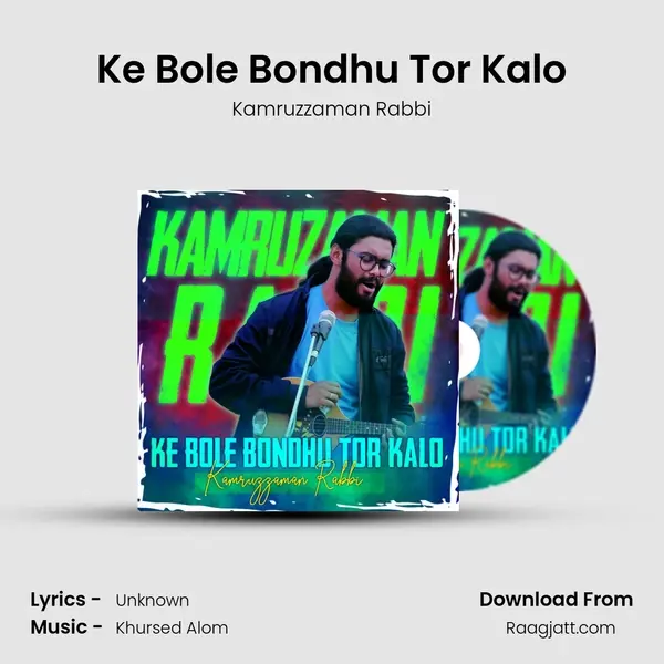 Ke Bole Bondhu Tor Kalo mp3 song