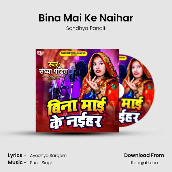 Bina Mai Ke Naihar - Sandhya Pandit album cover 