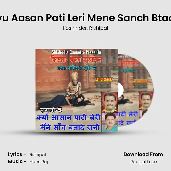 Kyu Aasan Pati Leri Mene Sanch Btade mp3 song