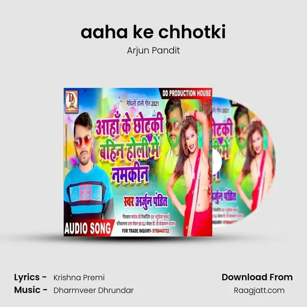 aaha ke chhotki mp3 song