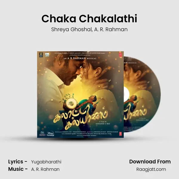 Chaka Chakalathi - Shreya Ghoshal album cover 