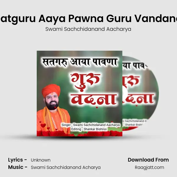 Satguru Aaya Pawna Guru Vandana - Swami Sachchidanand Aacharya album cover 