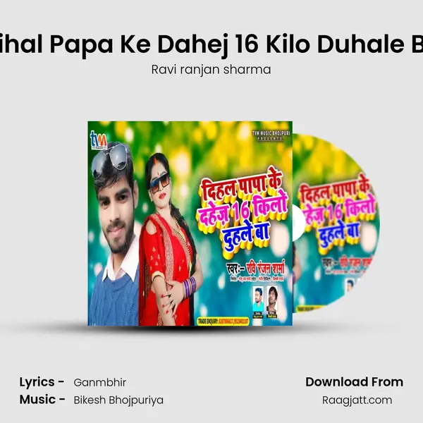 Dihal Papa Ke Dahej 16 Kilo Duhale Ba - Ravi ranjan sharma album cover 