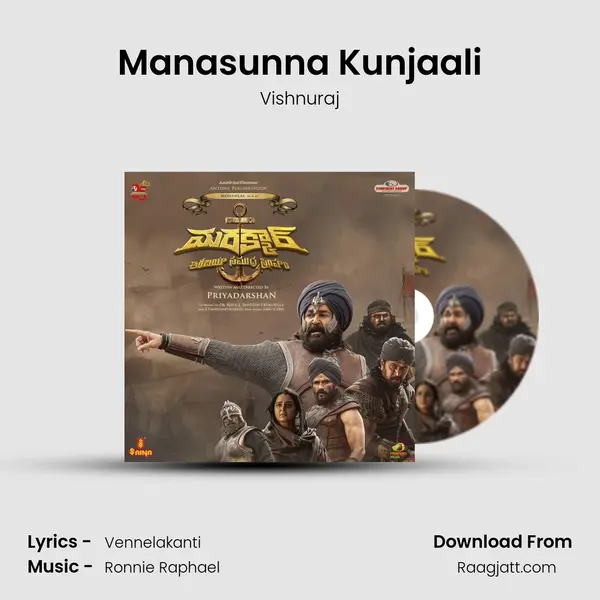 Manasunna Kunjaali mp3 song