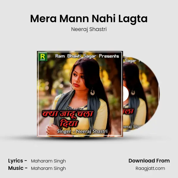 Mera Mann Nahi Lagta - Neeraj Shastri album cover 