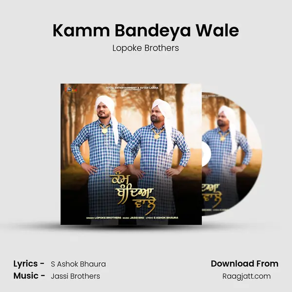 Kamm Bandeya Wale - Lopoke Brothers album cover 