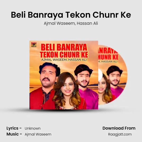 Beli Banraya Tekon Chunr Ke mp3 song