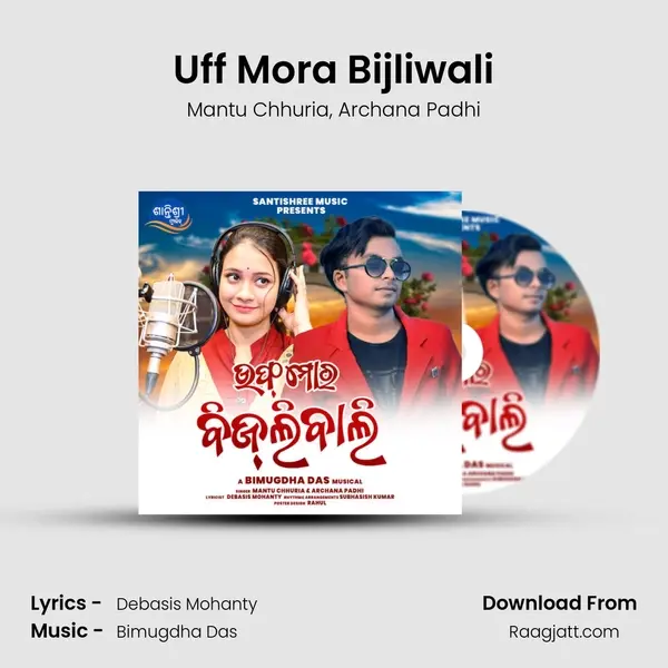 Uff Mora Bijliwali mp3 song