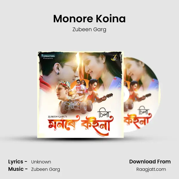 Monore Koina mp3 song