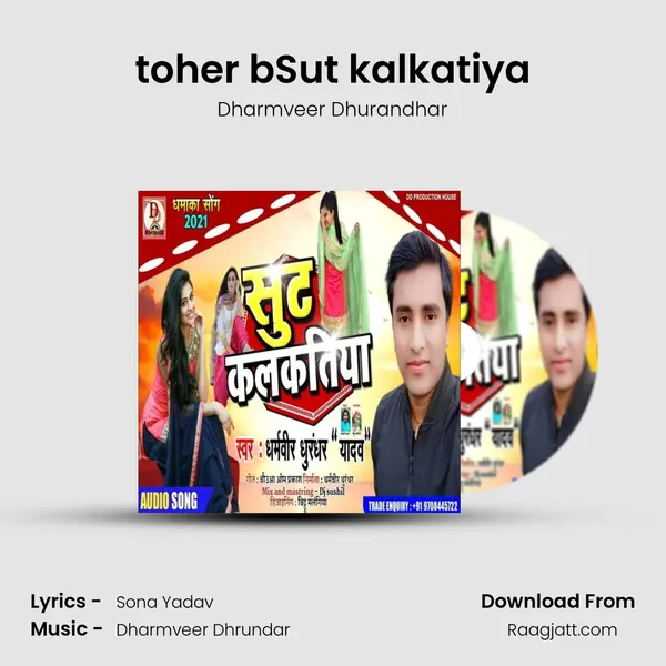 toher bSut kalkatiya - Dharmveer Dhurandhar album cover 