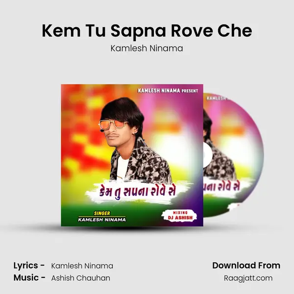 Kem Tu Sapna Rove Che mp3 song