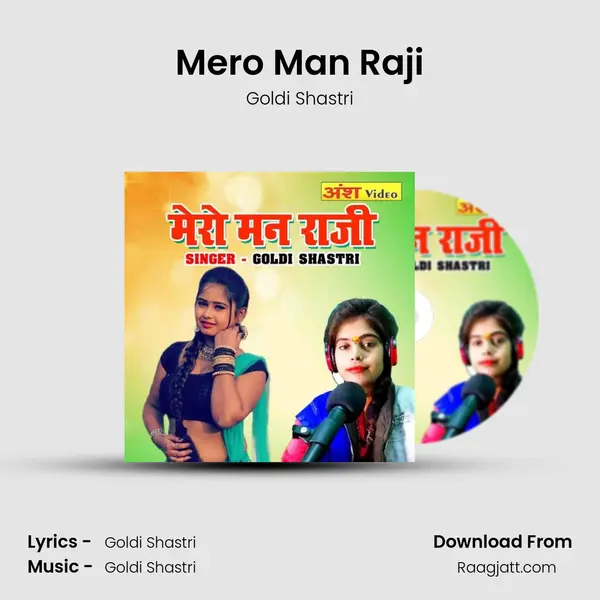 Mero Man Raji mp3 song