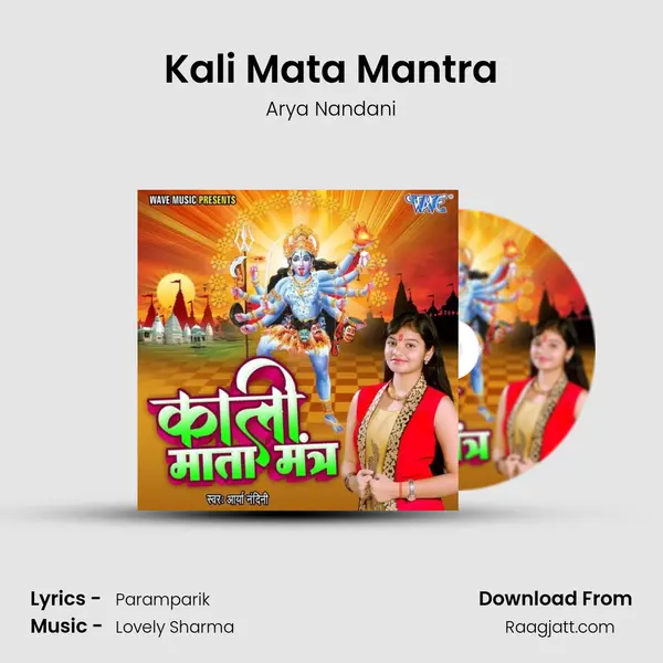 Kali Mata Mantra - Arya Nandani album cover 