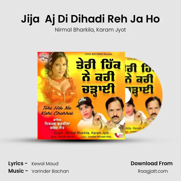 Jija  Aj Di Dihadi Reh Ja Ho mp3 song