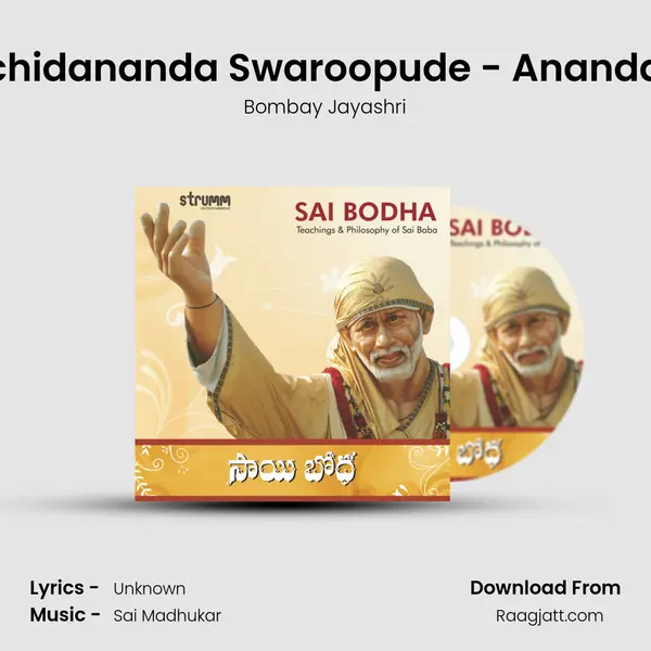 Satchidananda Swaroopude - Anandamu - Bombay Jayashri album cover 