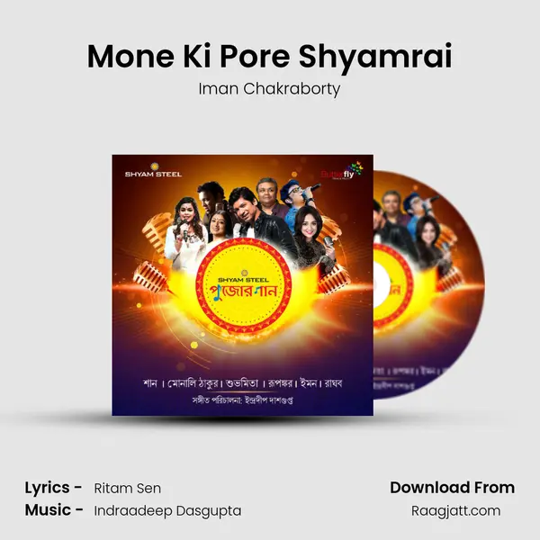 Mone Ki Pore Shyamrai - Iman Chakraborty album cover 