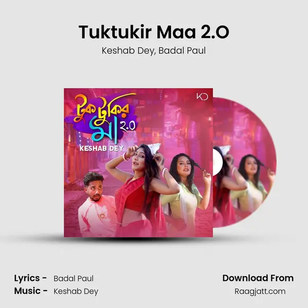 Tuktukir Maa 2.O mp3 song