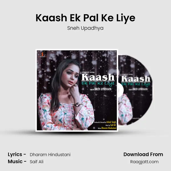 Kaash Ek Pal Ke Liye mp3 song