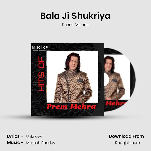 Bala Ji Shukriya mp3 song