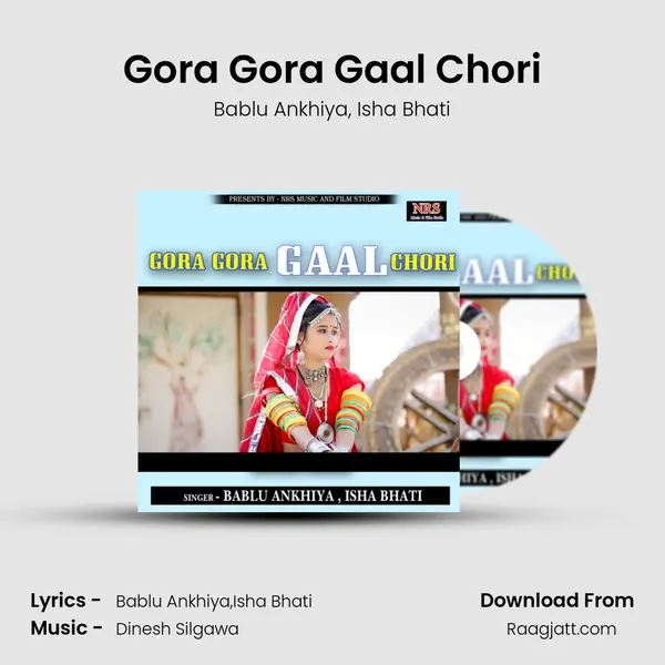 Gora Gora Gaal Chori mp3 song