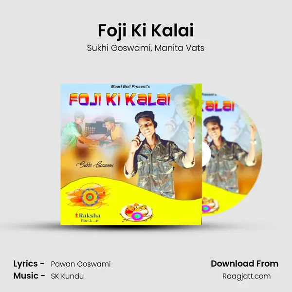 Foji Ki Kalai - Sukhi Goswami album cover 