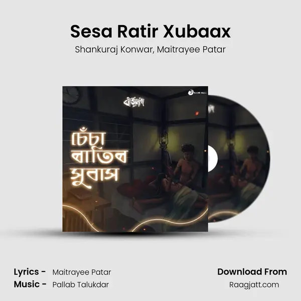 Sesa Ratir Xubaax mp3 song