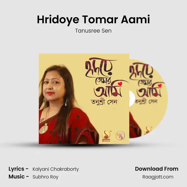 Hridoye Tomar Aami mp3 song