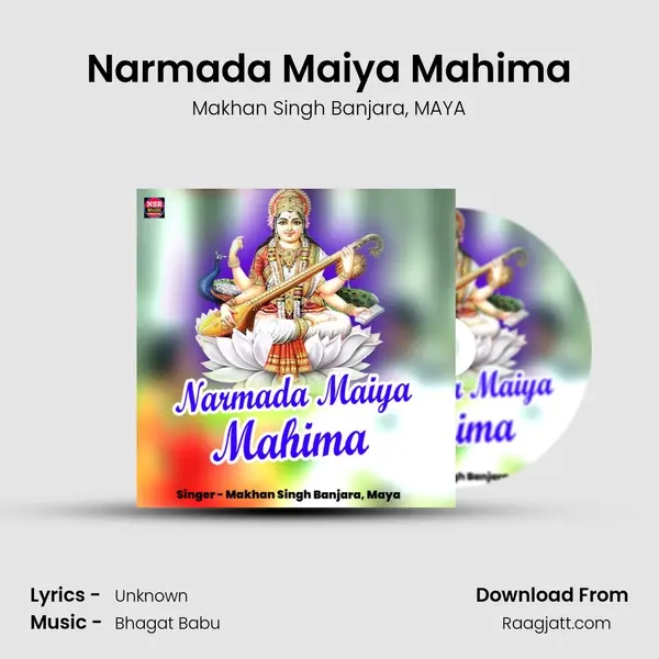 Narmada Maiya Mahima mp3 song