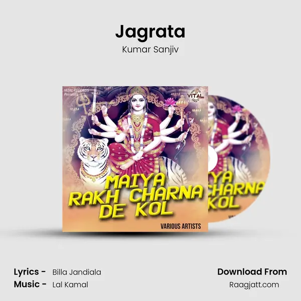 Jagrata mp3 song