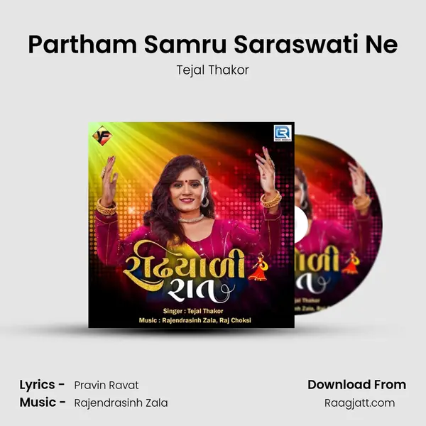 Partham Samru Saraswati Ne mp3 song