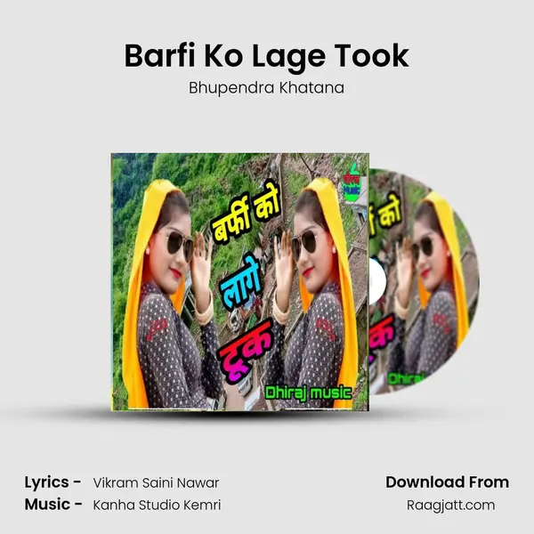 Barfi Ko Lage Took mp3 song