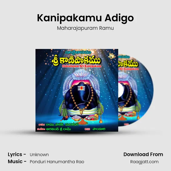 Kanipakamu Adigo mp3 song