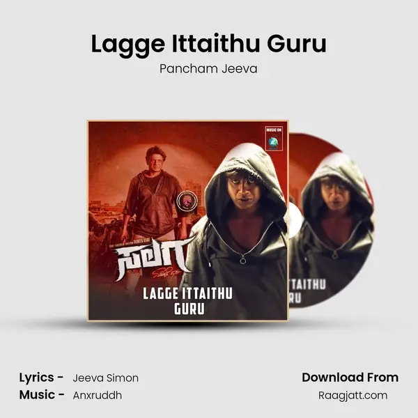 Lagge Ittaithu Guru mp3 song