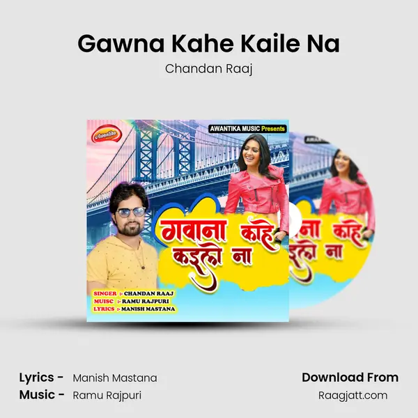 Gawna Kahe Kaile Na mp3 song