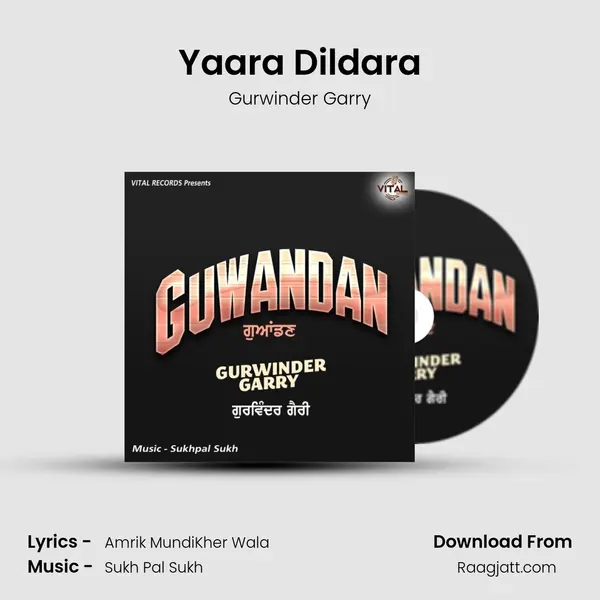 Yaara Dildara mp3 song