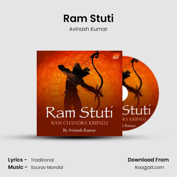 Ram Stuti mp3 song