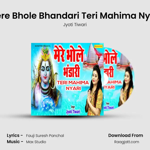 Mere Bhole Bhandari Teri Mahima Nyari mp3 song