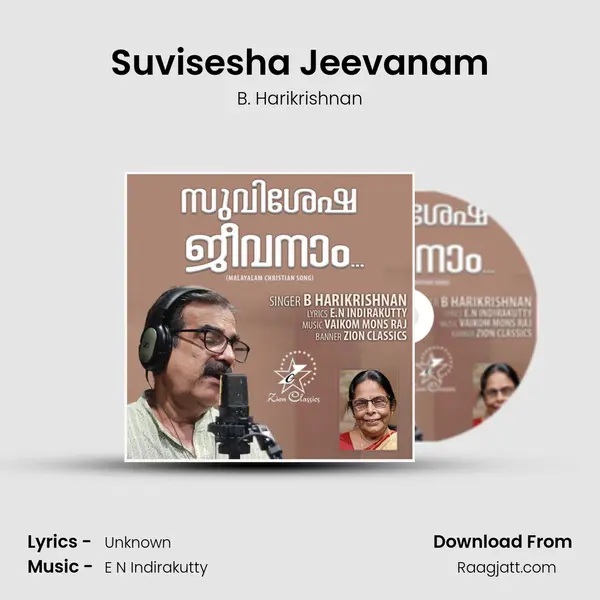 Suvisesha Jeevanam - B. Harikrishnan album cover 