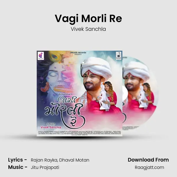 Vagi Morli Re - Vivek Sanchla album cover 