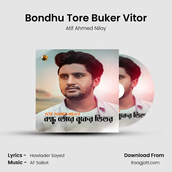 Bondhu Tore Buker Vitor mp3 song